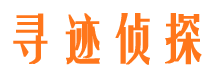 辉南市调查公司